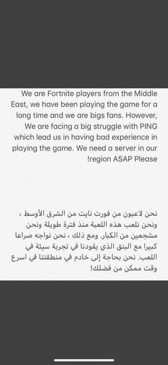 NMUbvh8XsadNmuF's tweet photo. لايك عشان يشوفونها  #FortniteMiddleEastServers https://t.co/aBolCvbIFY