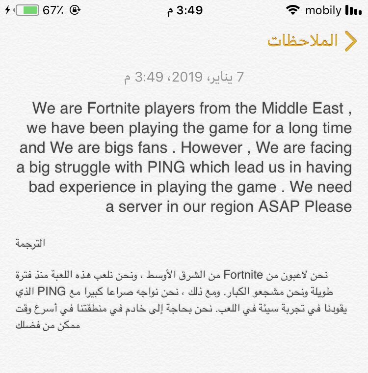 5w2222's tweet photo. لازم نوصل ترند الثالث ع العالم قبل الساعه 5 يلاشدوا الهمه يا اخوان والله نقدر نسويها 

رتويت لأكثر التغريدات عشان يوصلهم الهاشتاق🔥🔥🔥😉🏃‍♂️  #FortniteMiddleEastServers https://t.co/lyXAoQI4Ob