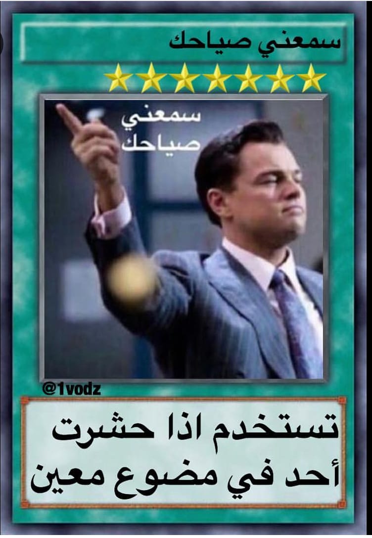 Msos80314451's tweet photo. #FortniteMiddleEastServers
هبو لا يوقف دعسس جلد.سمعوني ويش نبغاء https://t.co/dmkWLIJ8AF