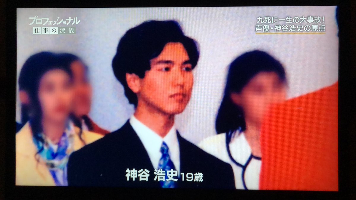 神谷浩史 ハレノエ プロフェッショナル 神谷浩史さん『プロフェッショナル 仕事の流儀』感想コメント