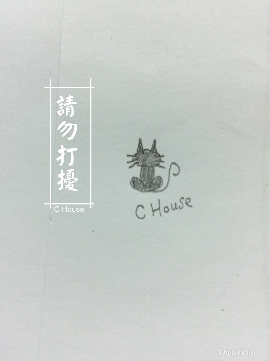 自我反省中hashtag 自我反省中hashtag