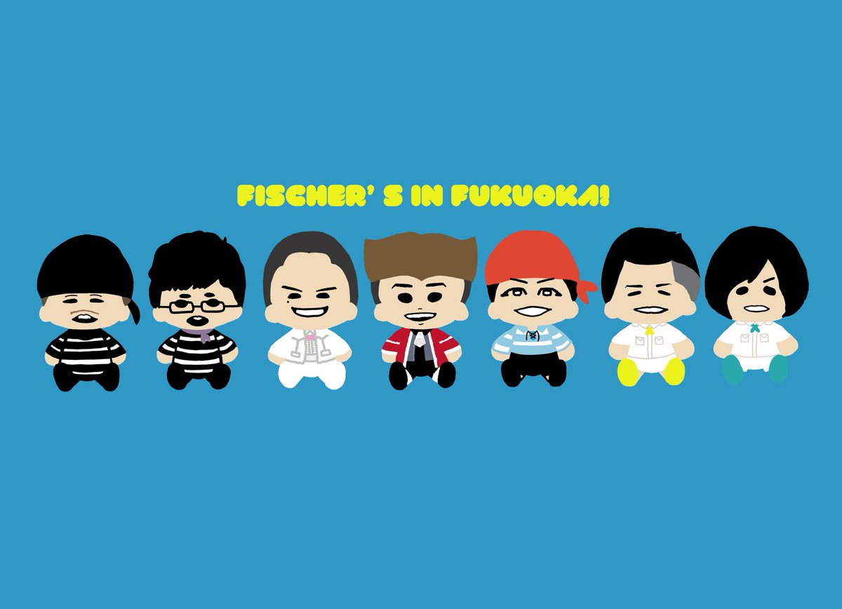 めごたん Sur Twitter Fischer S福岡公演で会ってくださった方達に配布したイラスト 海賊さん達がぬいぐるみ になったら というイラストです フィッシャーズ描いちゃった めごたん Sur Twitter Fischer S福岡公演で会ってくださった方達に配布したイラスト 海賊さん達がぬいぐるみ になったら というイラストです フィッシャーズ描いちゃった