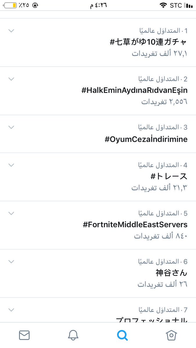 tj9nM8kEGqumeIr's tweet photo. شباب حرام ننزل الخامس نبي تفاعل شدو الهمه💪💪 #FortniteMiddleEastServers https://t.co/Ezgr3c4gT7