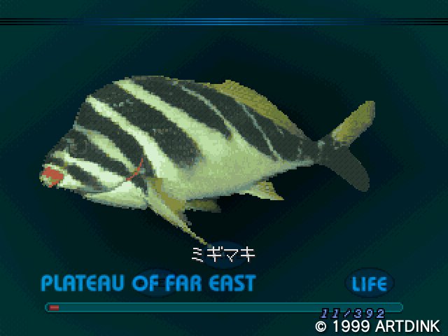 もっちん アクアノートの休日2 やってみた アクアノートの休日 ゲームアーカイブス プレステ1 アートディンク 魚