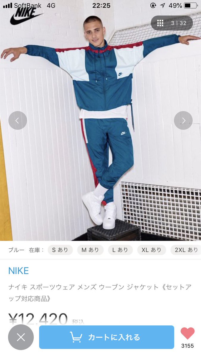 NEWS   SPIRIT  衣装  NIKE SPIRITの時の衣装がNIKEで、ZOZOで調べたら普通に出てきてびっくり