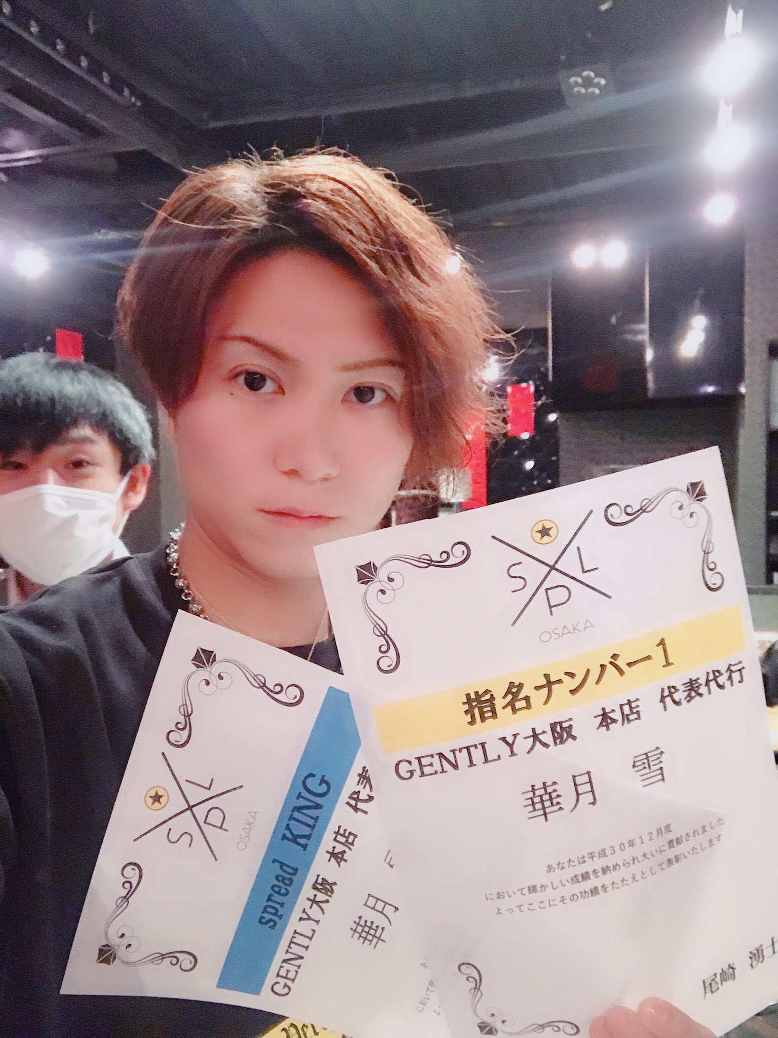 ホストの先生 Line未読既読無視撲滅委員会 指名ナンバーワンとれました 皆さんありがとう でも 売上ナンバーワンが欲しい 今月も戦います いつも応援ありがとう オジホス命がけでホストする