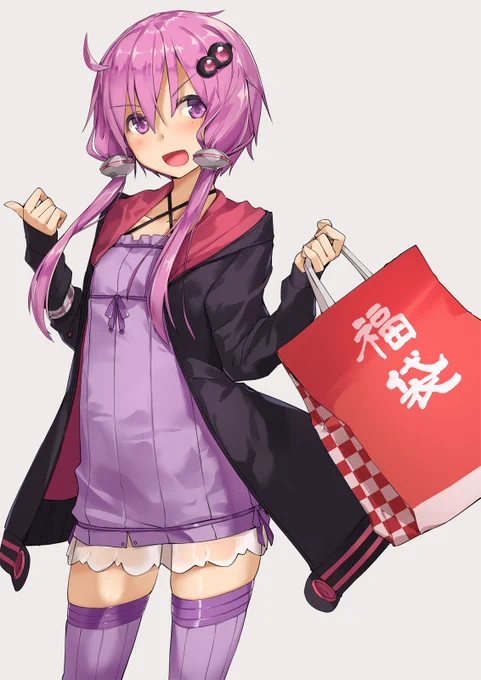 ゲームの福袋を手に入れてご満悦のゆかりさんです 