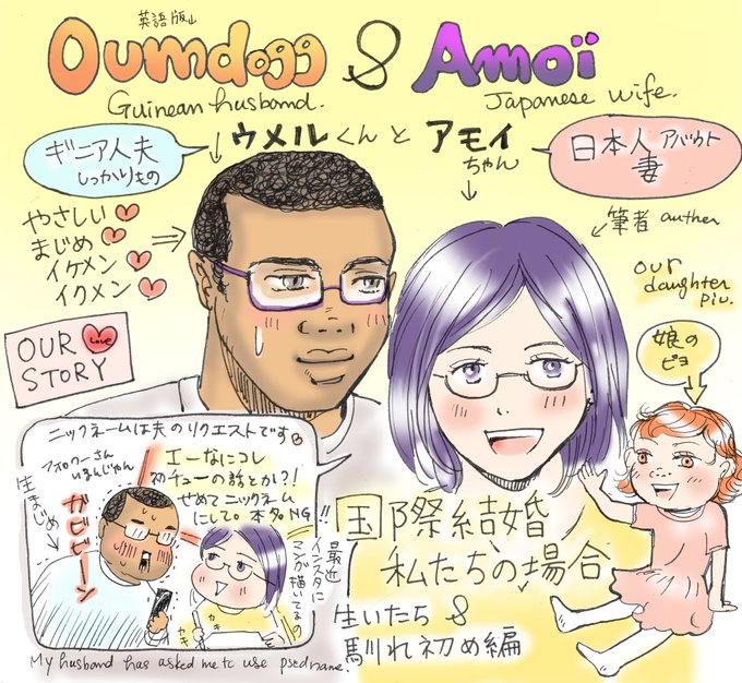 イクメンのtwitterイラスト検索結果
