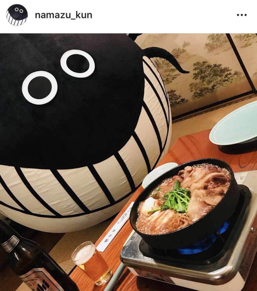 国内最安値! ビックコミック うなりくん ネクタイピン なまずくん