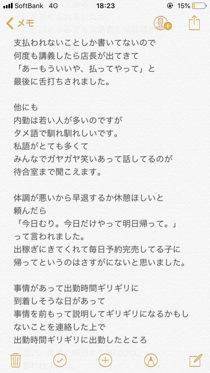 オレンジ ハウス 山梨 県 甲府 市 新築住宅エンゼルハウス 南アルプス市加賀美 山梨県 甲府市 甲斐市 中央市 の賃貸 不動産ならピタットハウス甲府店 Amp Petmd Com