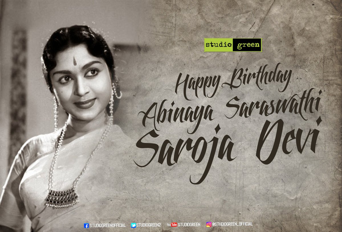 Many More Happy returns of the day to the gorgeous yesteryear actress Saroja Devi ma😍😊 #HBDSarojadevi #Legendaryactress #Talented