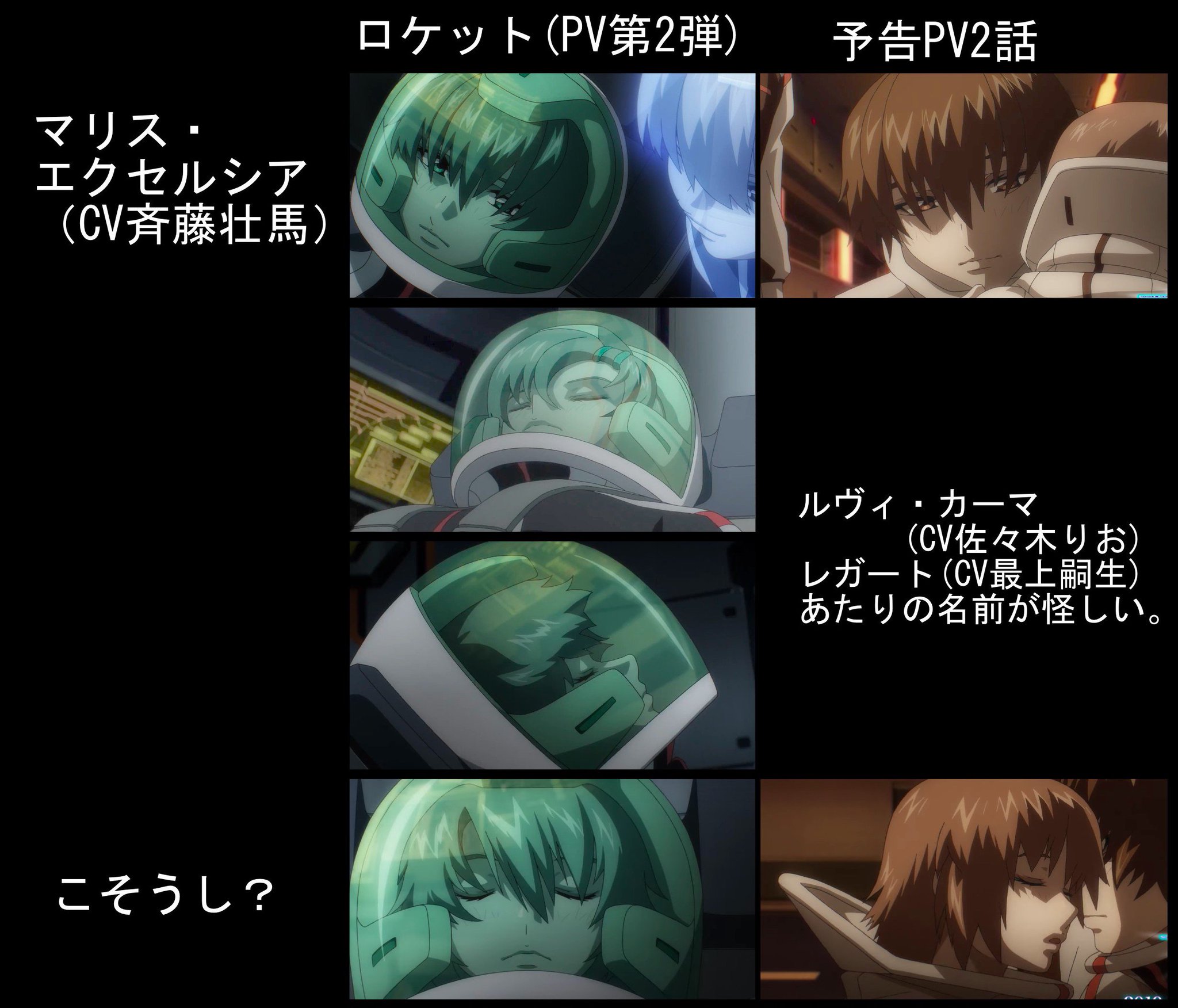 シン ひなげし 敵側の新キャラをまとめてみた ロケットに乗ってた人 セレノア Cvゆかな はこのキャラっぽくない フロロ Cv仲西環 も違う気がする カン イオン アントネスク Cv岩崎諒太 は名前が 敵側っぽくない 他敵キャラの名前に神話やエスペラント シン ひなげし 敵側の新キャラをまとめてみた ロケットに乗ってた人 セレノア Cvゆかな はこのキャラっぽくない フロロ Cv仲西環 も違う気がする カン イオン アントネスク Cv岩崎諒太 は名前が 敵側っぽくない 他敵キャラの名前に神話やエスペラント