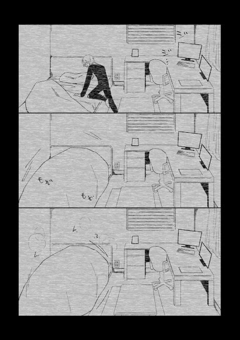 どひふ漫画
(UuU) 