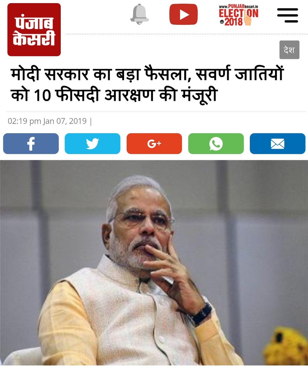 SapaksIndia's tweet photo. First they ignore you, then they laugh at you, then they fight you, then you win.
#sapaks https://t.co/O4AbbLPfAS
