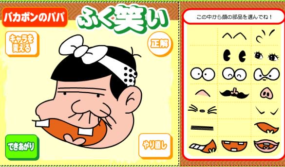 バカボンのパパのtwitterイラスト検索結果 古い順 バカボンのパパのtwitterイラスト検索結果 古い順