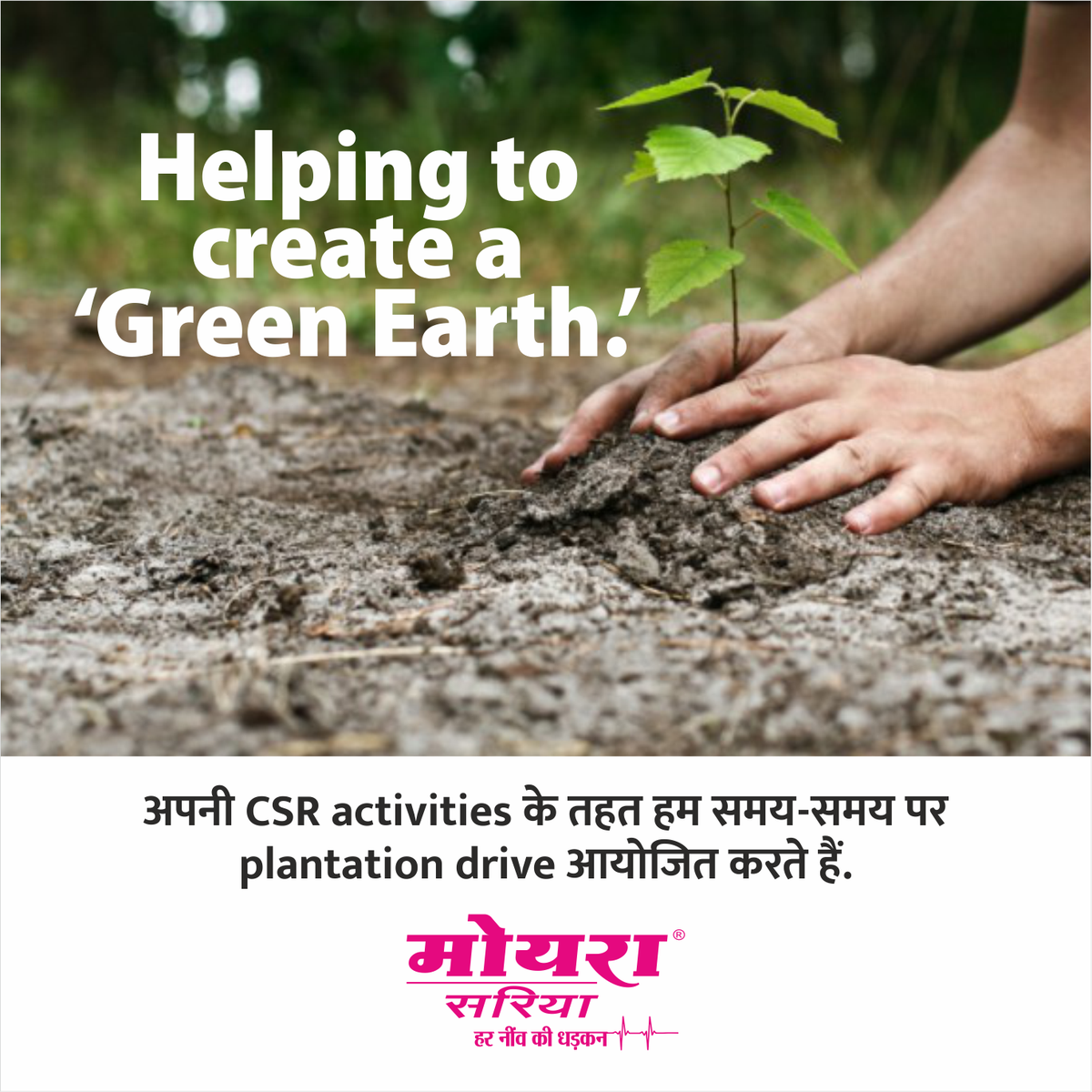 MoiraSariya's tweet photo. We build #Strong and #Safe homes along with a green and clean environment.
.
.
.
.
.
#TMT #TMTbar #EarthquakeResistant #Fe500 #Fe500d #Fe550 #Fe550d https://t.co/8od6KPeJTq