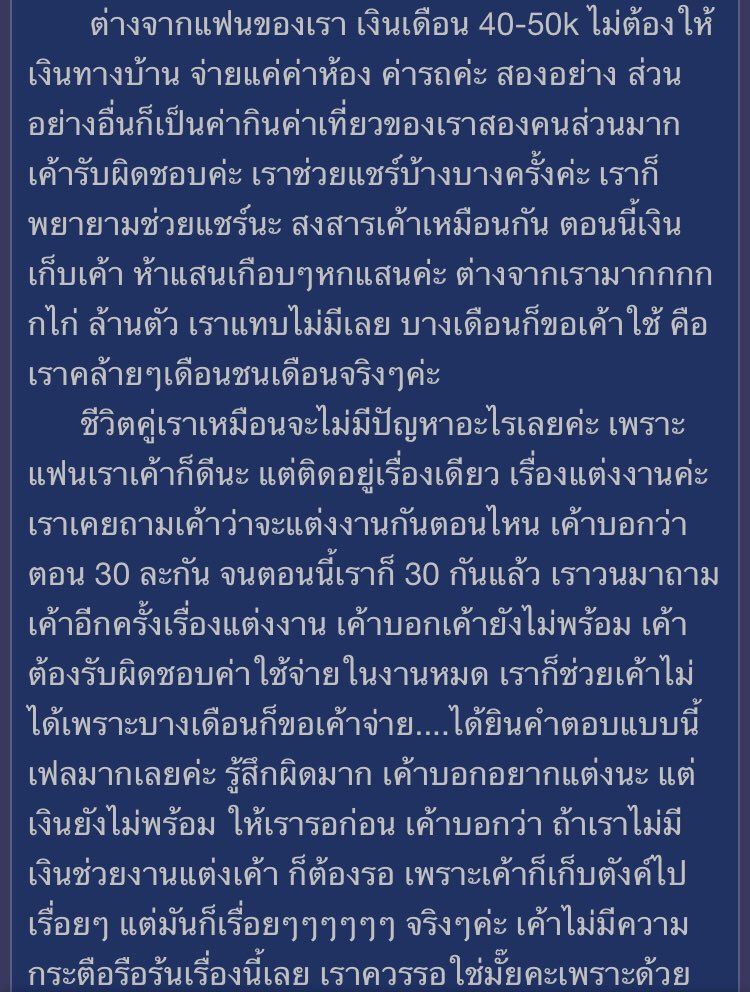 สะพายกล้องท่องโลก 📸 tweet media