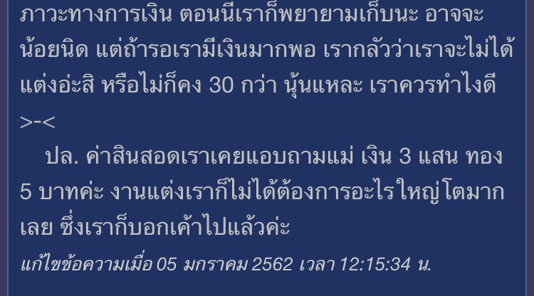 สะพายกล้องท่องโลก 📸 tweet media
