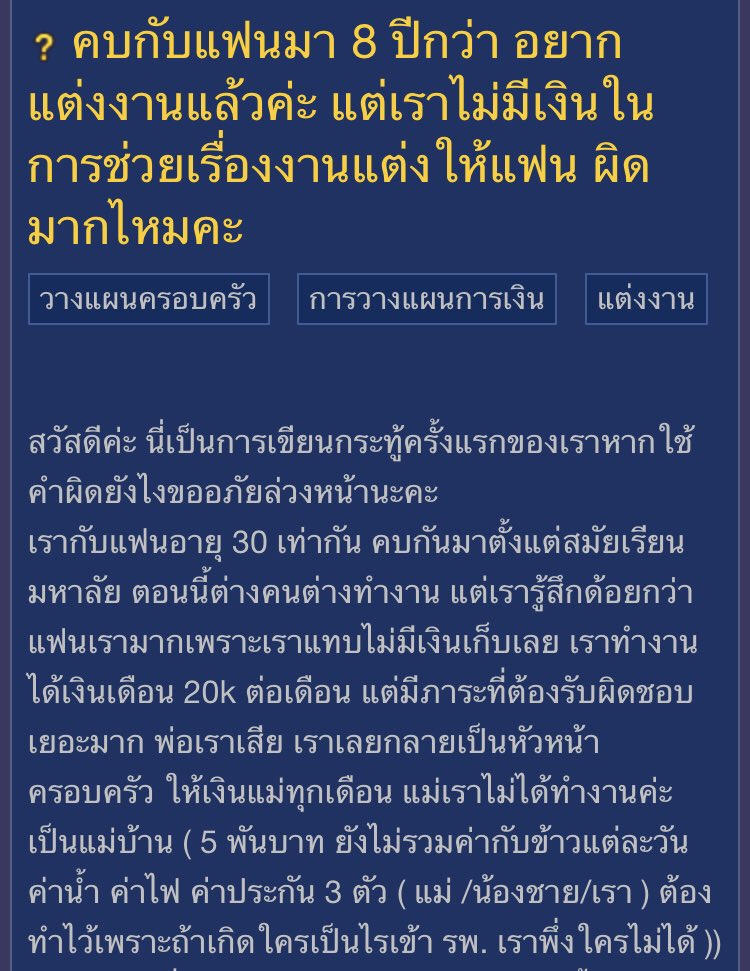 สะพายกล้องท่องโลก 📸 tweet media