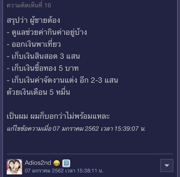 สะพายกล้องท่องโลก 📸 tweet media