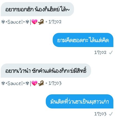 ปิด tweet media