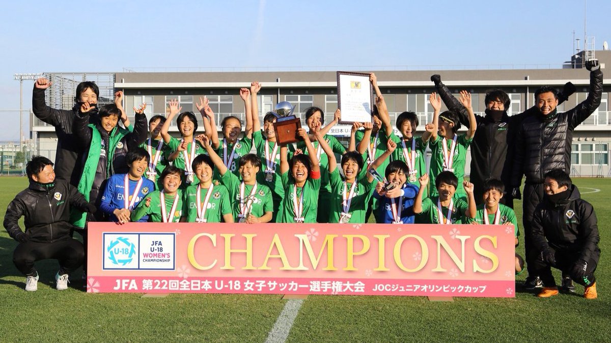 TokyoVerdySTAFF's tweet photo. 【アカデミー】本日行なわれたJFA 第22回全日本U-18 女子サッカー選手権大会 JOC ジュニアオリンピックカップ決勝で、日テレ・メニーナがセレッソ大阪堺ガールズを2-1で下して、大会8度目の優勝を果たしました。日本一の栄冠を手にした日テレ・メニーナ。おめでとう!→https://t.co/azE8hsmXbp #menina https://t.co/wvTLWoYsdQ
