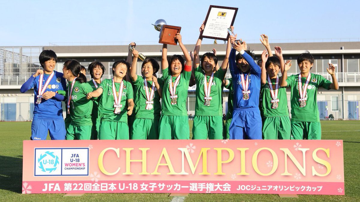TokyoVerdySTAFF's tweet photo. 【アカデミー】本日行なわれたJFA 第22回全日本U-18 女子サッカー選手権大会 JOC ジュニアオリンピックカップ決勝で、日テレ・メニーナがセレッソ大阪堺ガールズを2-1で下して、大会8度目の優勝を果たしました。日本一の栄冠を手にした日テレ・メニーナ。おめでとう!→https://t.co/azE8hsmXbp #menina https://t.co/wvTLWoYsdQ