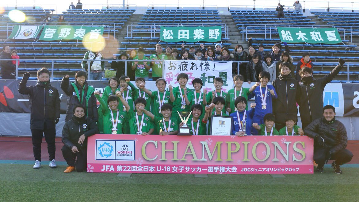 TokyoVerdySTAFF's tweet photo. 【アカデミー】本日行なわれたJFA 第22回全日本U-18 女子サッカー選手権大会 JOC ジュニアオリンピックカップ決勝で、日テレ・メニーナがセレッソ大阪堺ガールズを2-1で下して、大会8度目の優勝を果たしました。日本一の栄冠を手にした日テレ・メニーナ。おめでとう!→https://t.co/azE8hsmXbp #menina https://t.co/wvTLWoYsdQ