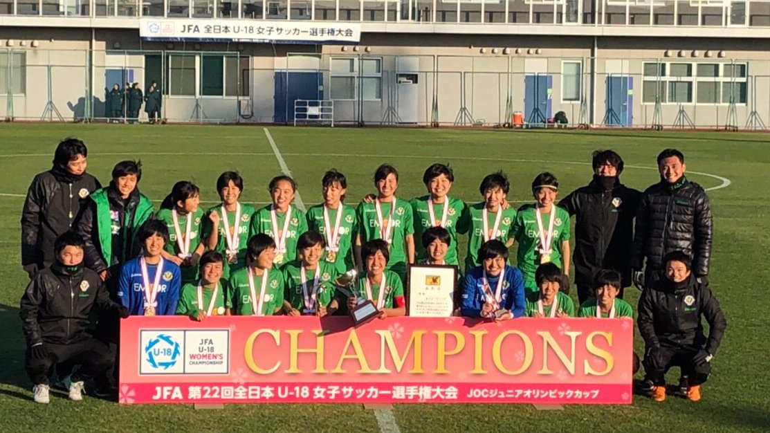 TokyoVerdySTAFF's tweet photo. 【アカデミー】本日行なわれたJFA 第22回全日本U-18 女子サッカー選手権大会 JOC ジュニアオリンピックカップ決勝で、日テレ・メニーナがセレッソ大阪堺ガールズを2-1で下して、大会8度目の優勝を果たしました。日本一の栄冠を手にした日テレ・メニーナ。おめでとう!→https://t.co/azE8hsmXbp #menina https://t.co/wvTLWoYsdQ