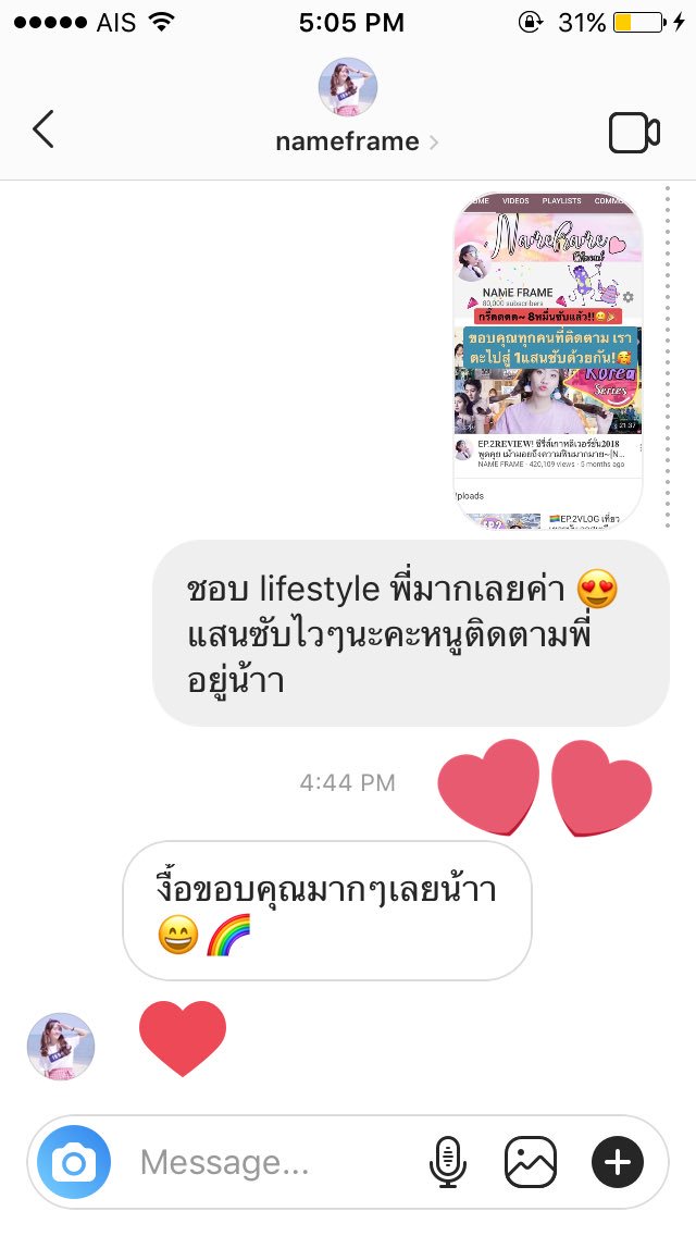 darapsut's tweet photo. เขินมั่ยไหวแร้วว พี่เฟรมตอบด้วยแหละ คือชอบจริตพี่แกตอนรีวิวซีรีย์มากเหมือนเจอเพื่อนที่คุยกันถูกคอ แล้วก็ติดตามพี่เพราะคลิปนั้นแล้วก็ดูคลิปอื่นๆ พี่ทำให้หนูกลับมาติดซีรีย์เกาหลีอีกครั้งในรอบ2ปี!!! น้องอ่านหนังสือไม่ทันแล้วค่าพี่เฟร๊มมมม5555555 #nameframe https://t.co/Z4LdeBM4Ep