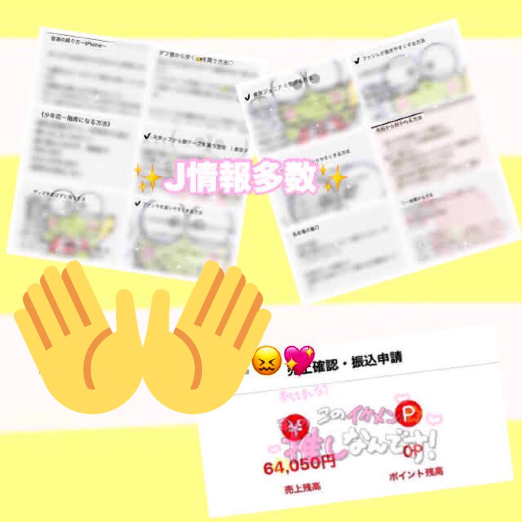 ♡M♡ tweet media