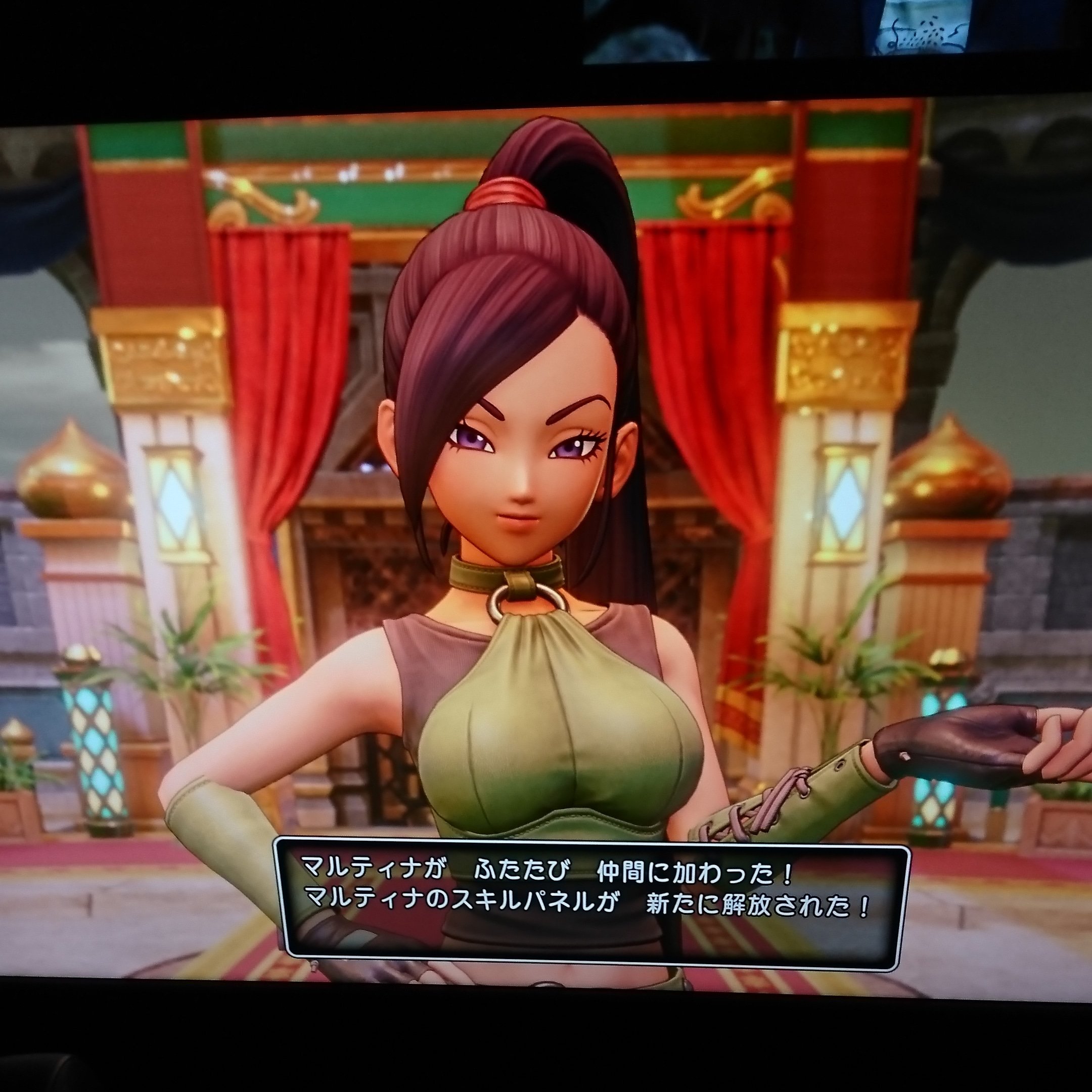 呪われしマルティナ