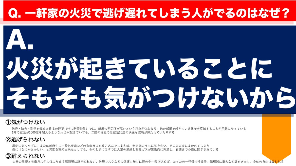 すごいよ出川さん すごいよ出川さん