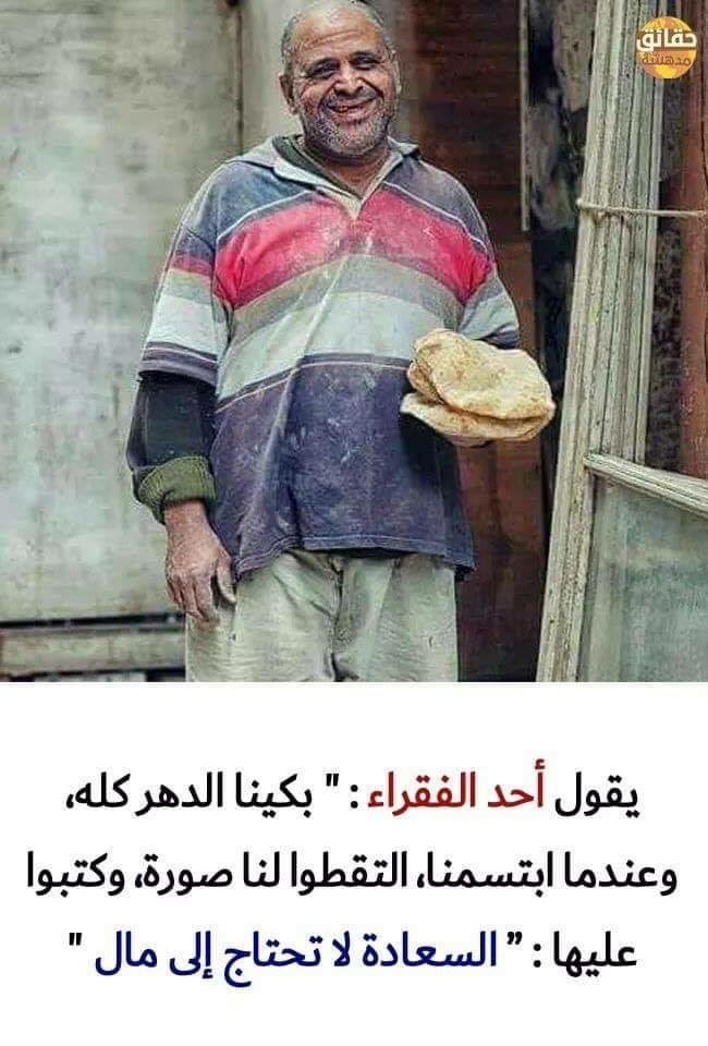 DimaSadek's tweet photo. https://t.co/ZydR2cVBFW