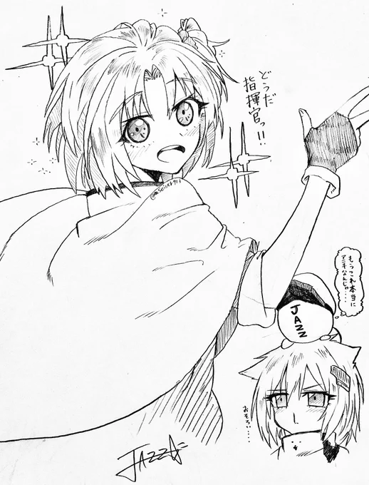 ショートカットにしてみたクリーブランド 