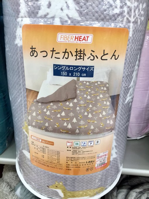 最高のしまむら ワイシャツ 評判 人気のファッションスタイル 最高のしまむら ワイシャツ 評判 人気のファッションスタイル