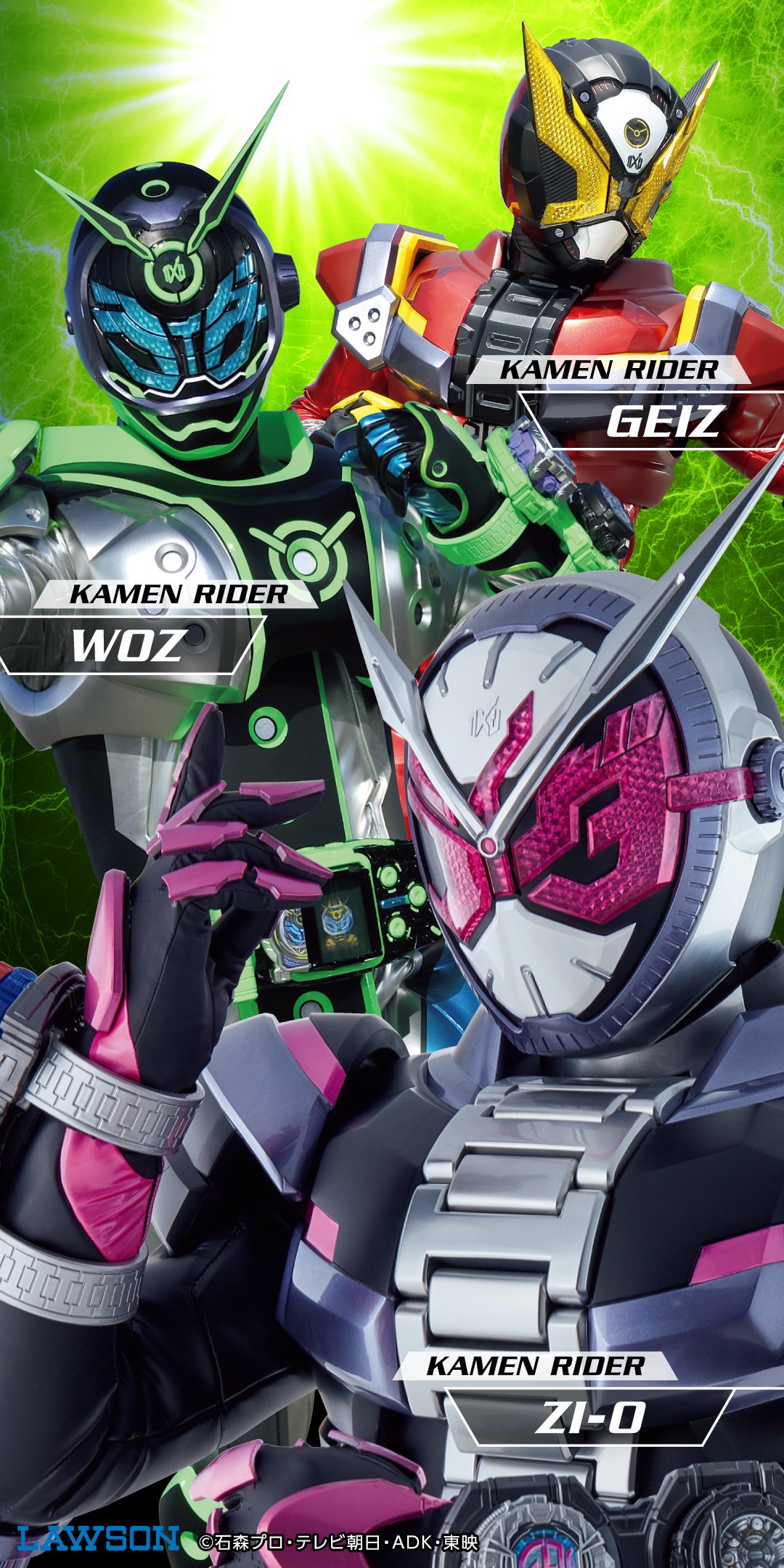 تويتر 朱鳥 على تويتر 全ライダーの壁紙get 仮面ライダージオウ 仮面ライダーウォズ 壁紙 仮面ライダースピードくじ T Co G6exp3on