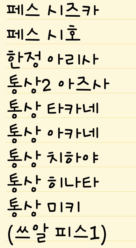 밀리시타계정판매 tweet media
