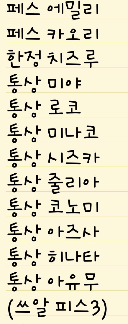 밀리시타계정판매 tweet media