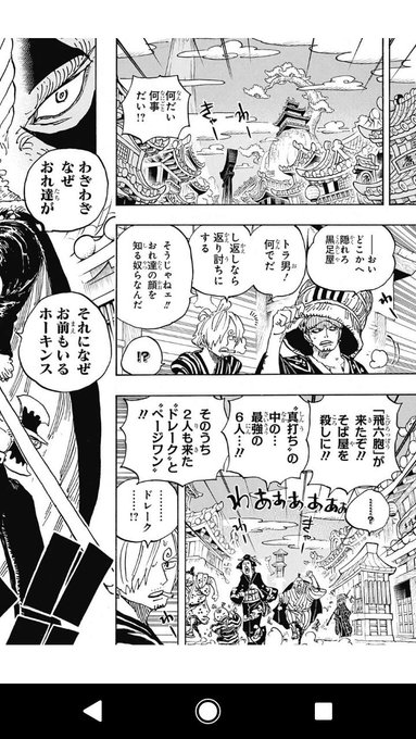 X ドレークのtwitterイラスト検索結果