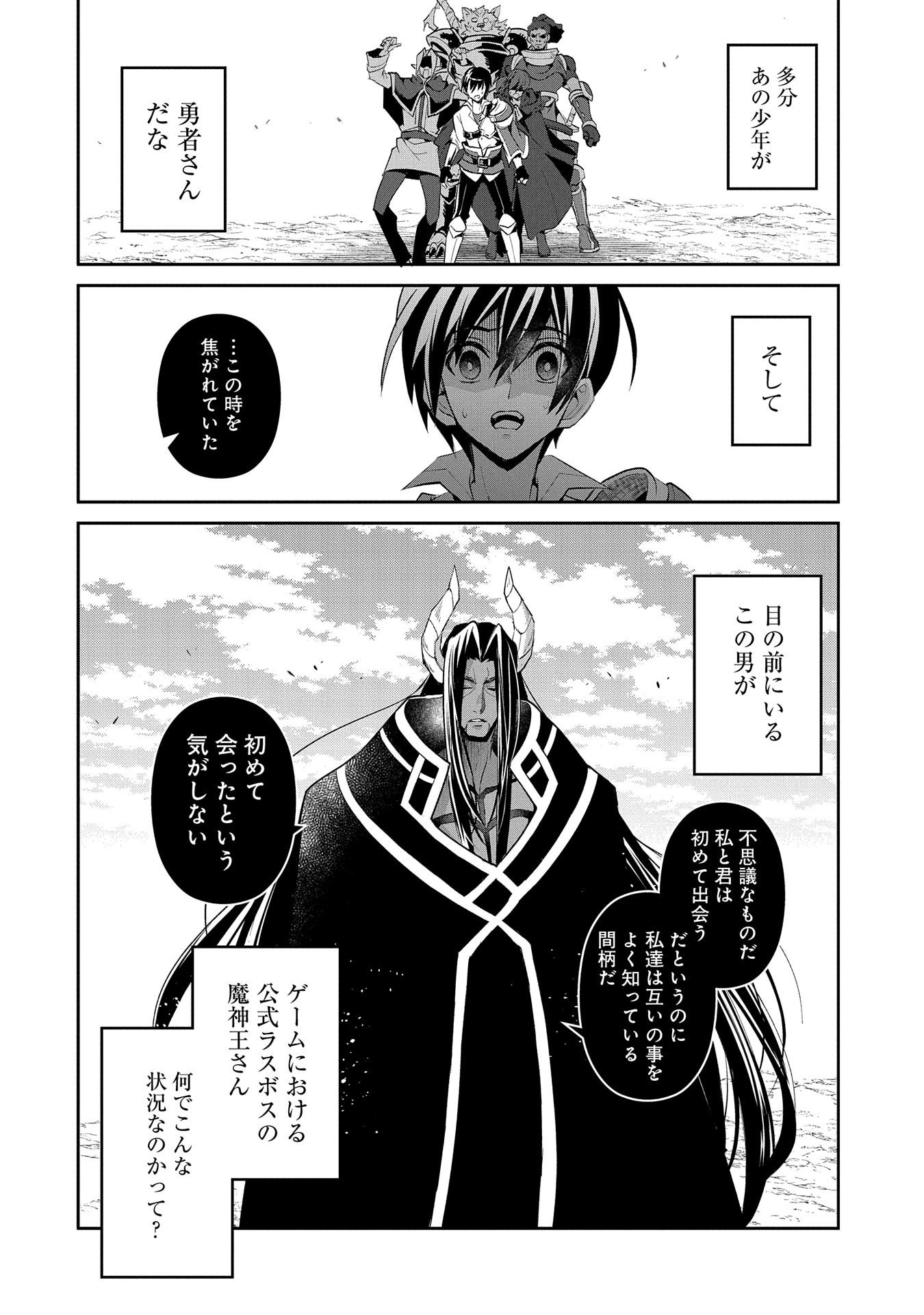 葉月翼＠野生のラスボスが現れた！アニメ2025年10月放送！ on X