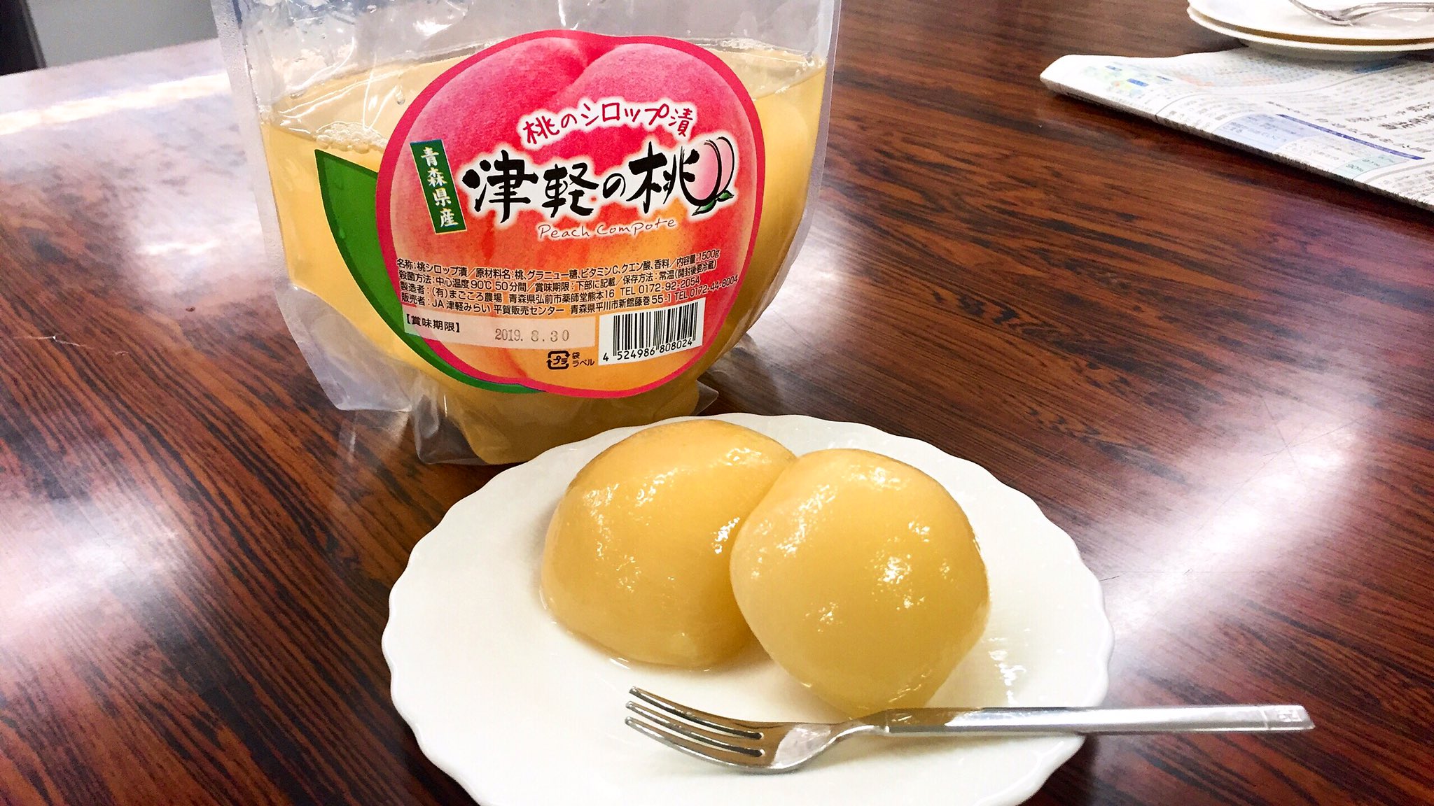 まるごと青森 小腹が空いたので 津軽の桃 の シロップ漬 をいただきます おどろき という果肉が硬い品種を使っており サクッという歯ごたえが心地よいですよ 青森 桃 もも T Co Nswvf0t2lt Twitter