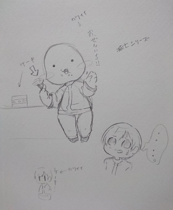 マイッキー まいぜんシスターズさん と Tsubaki Kodama のやりとり 1 Whotwi グラフィカルtwitter分析