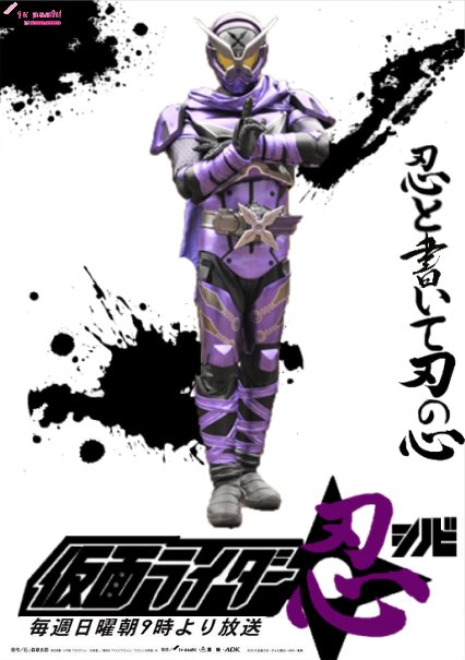 仮面ライダージオウのtwitterイラスト検索結果 古い順 仮面ライダージオウのtwitterイラスト検索結果 古い順