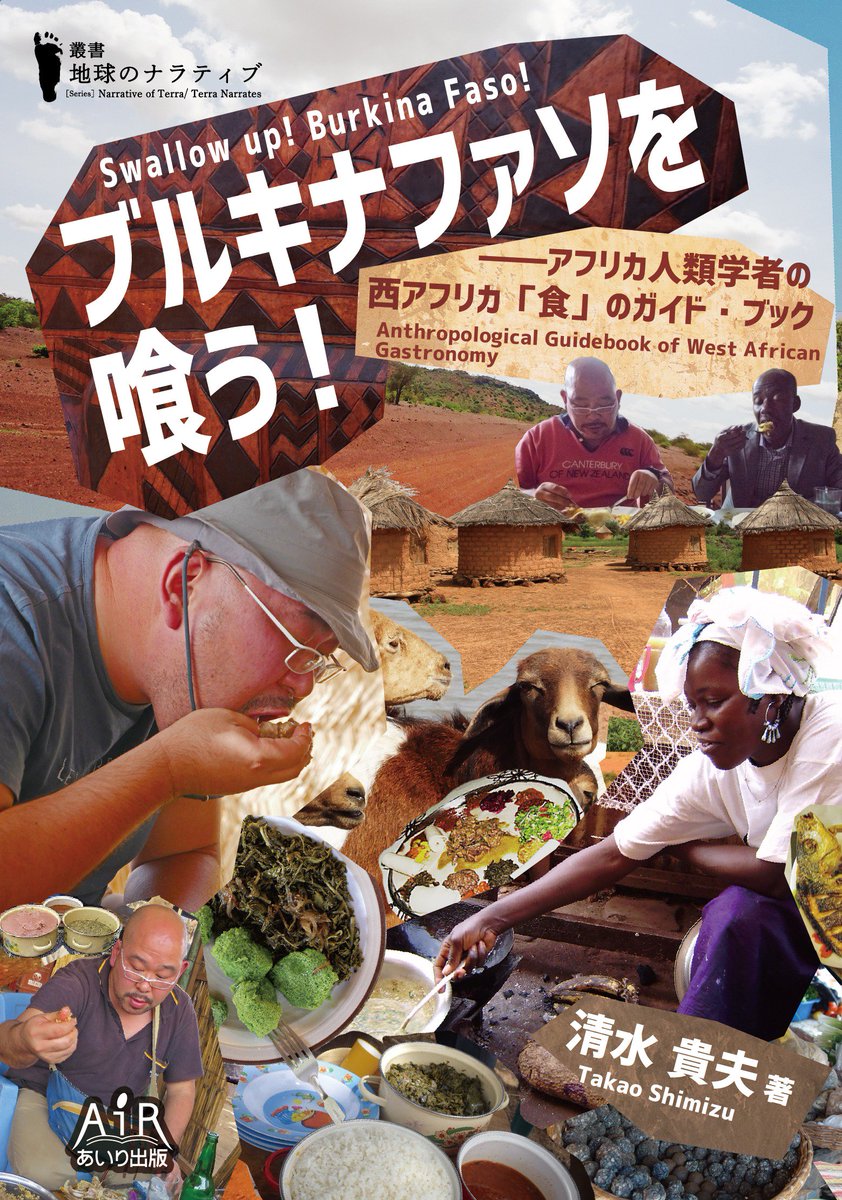 SHIMIZU Takao tweet media