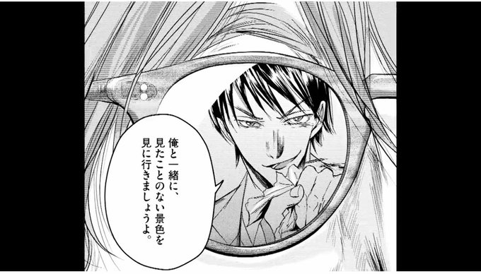 王様達のヴァイキング公式 Kingsviking Twilog 王様達のヴァイキング公式 Kingsviking Twilog