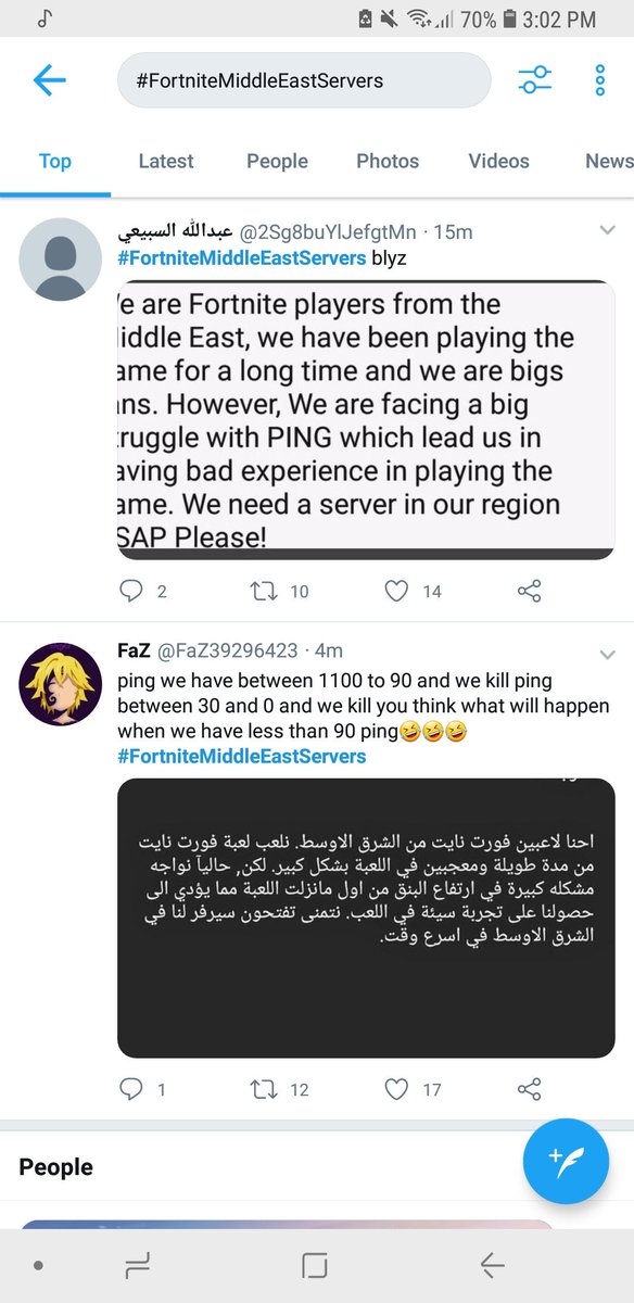 5sTtBqEJvfnfPqp's tweet photo. #FortniteMiddleEastServers  server https://t.co/YdWZ5d8E6w