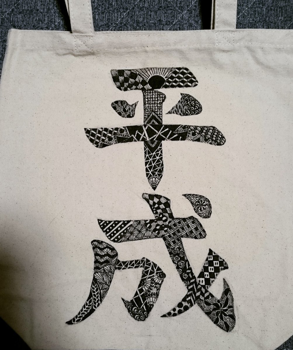 ○△yah=mui△○ on X