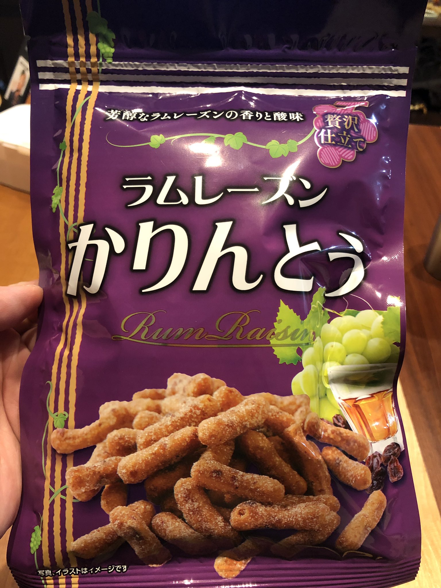ナヴェ ラムレーズン好きの かりんとう好きには看過できません ラムレーズンかりんとう ナヴェ ラムレーズン好きの かりんとう好きには看過できません ラムレーズンかりんとう