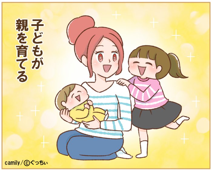 ブログでは格言イラストも紹介しています😊こっちも良かったらぜひ~!
>【頑張るワーママへ】今日の格言 vol.128
https://t.co/9VFOYg7JEI